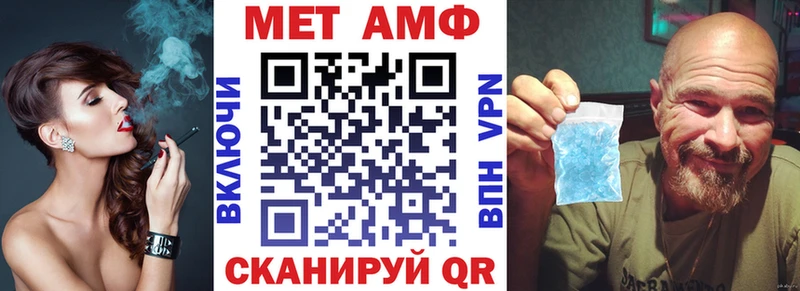 АМФ VHQ  Устюжна 