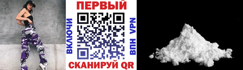 АМФ 97% Устюжна