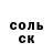 Alpha-PVP СК КРИС Andrian Dol