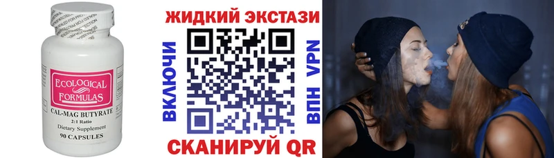 hydra как зайти даркнет формула Устюжна БУТИРАТ бутандиол хочу наркоту
