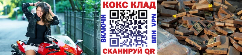КОКАИН Эквадор  где найти наркотики  Устюжна 