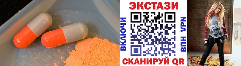 Ecstasy ешки Устюжна