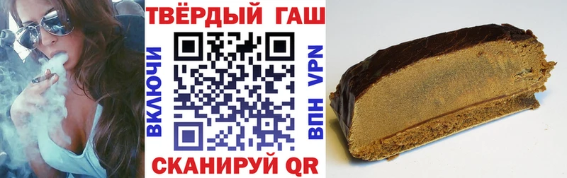 где купить наркоту  blacksprut   даркнет формула  Устюжна  Гашиш Изолятор 
