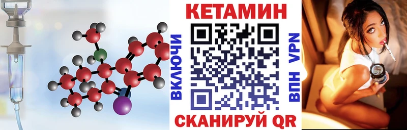 даркнет какой сайт  Устюжна  КЕТАМИН ketamine 