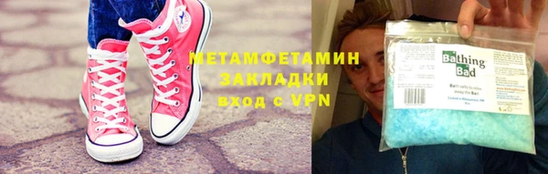 первитин Надым