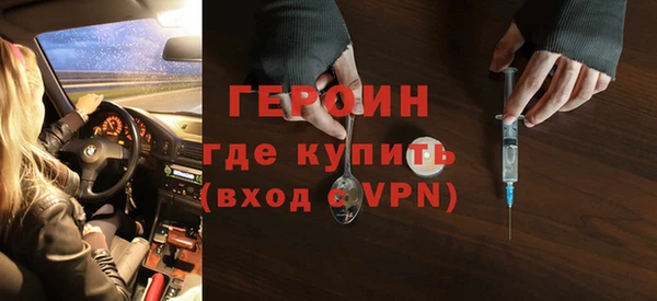 первитин Надым