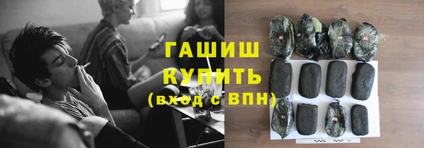 молекула духа Навашино