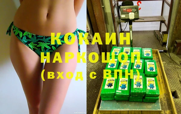 кокаин колумбия Орск