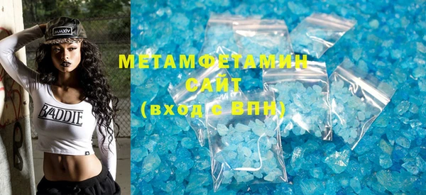первитин Надым