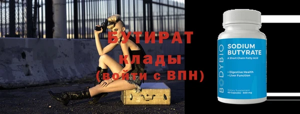 метамфетамин Михайловск