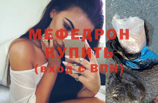 молекула духа Навашино