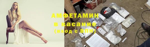 молекула духа Навашино