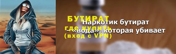 первитин Надым