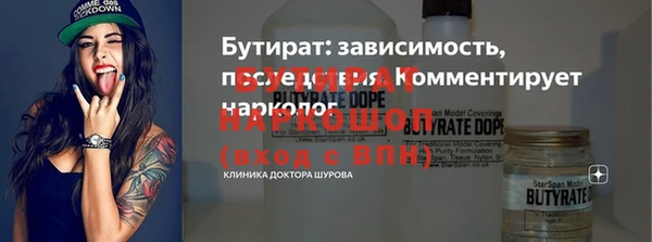 молекула духа Навашино