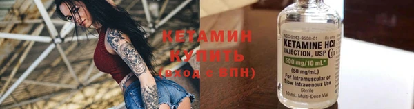 бутират Братск