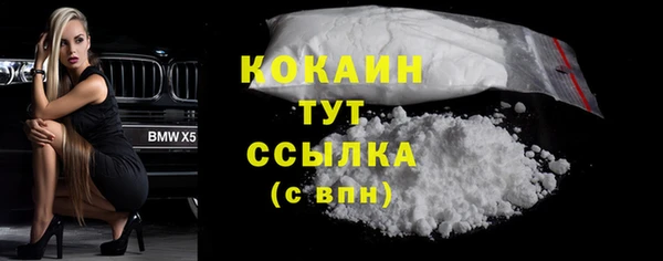 кокаин Наволоки