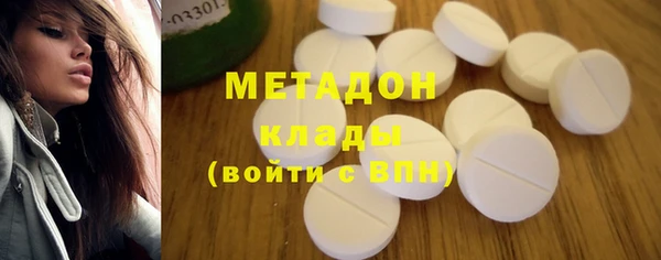 молекула духа Навашино