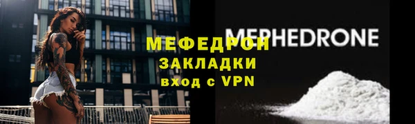 метамфетамин Михайловск