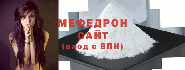 таблы Михайловка
