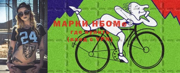первитин Надым