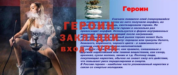 кокаин Наволоки