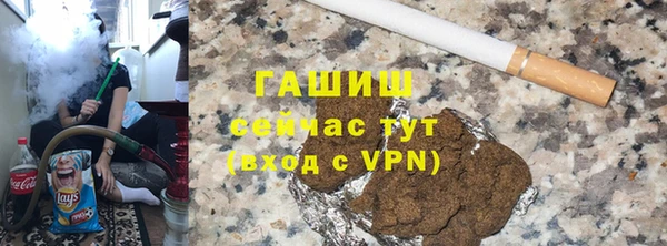 метамфетамин Михайловск