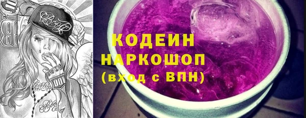 кокаин Наволоки