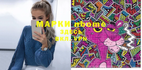 молекула духа Навашино