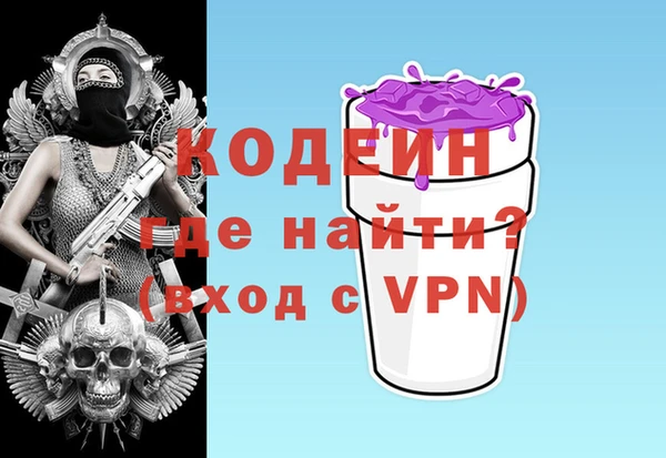молекула духа Навашино