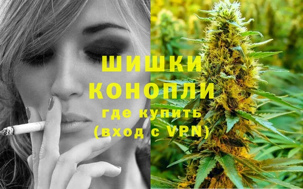 метамфетамин Михайловск