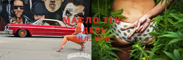 таблы Михайловка