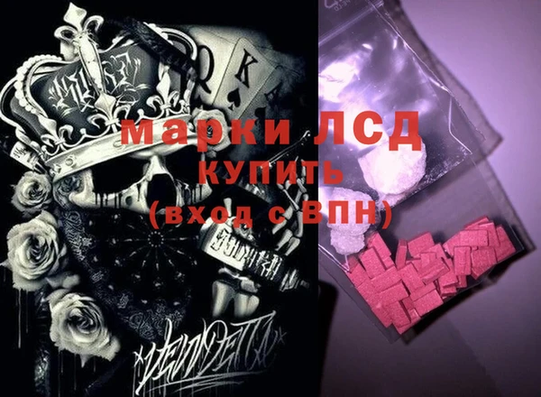 метамфетамин Михайловск