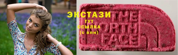 метамфетамин Михайловск