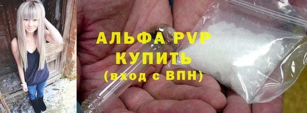 первитин Надым