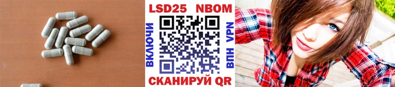 LSD-25 экстази ecstasy  Устюжна 