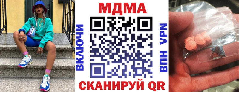 МДМА VHQ  Устюжна 