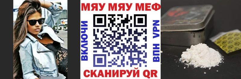 цены   kraken как войти  Мефедрон mephedrone  Устюжна 