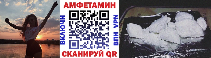 МЕТАМФЕТАМИН Декстрометамфетамин 99.9%  Устюжна 