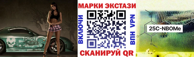 закладки  Устюжна  Марки N-bome 1500мкг 